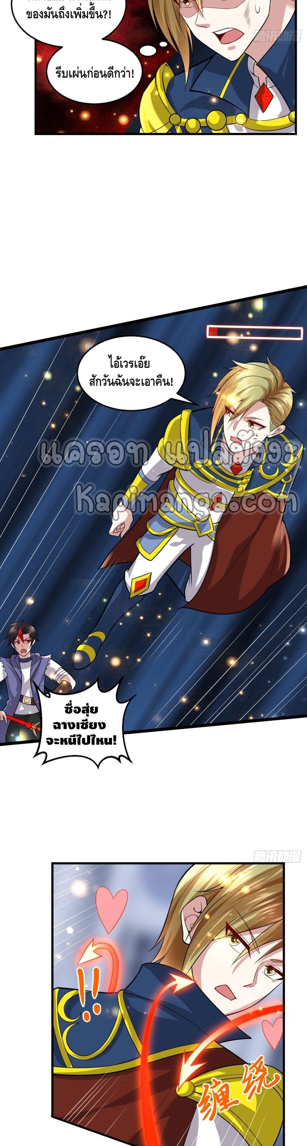 Double Row At The Start 60 (13)